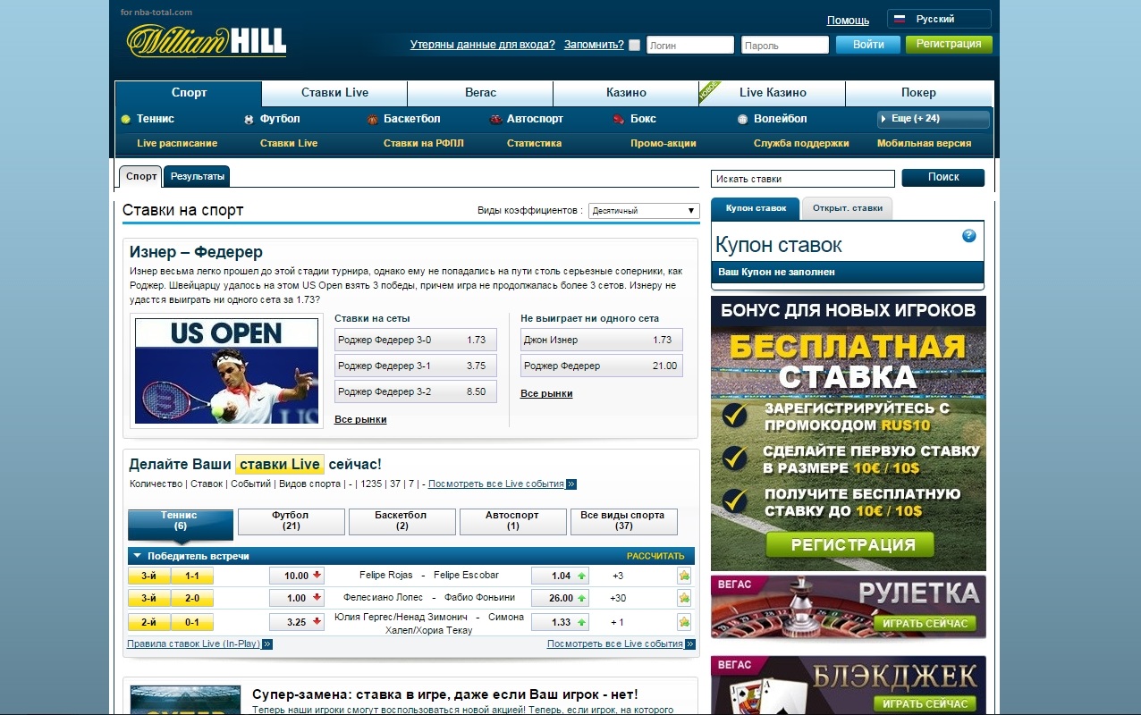 WilliamHill