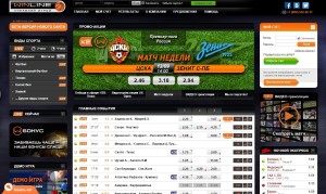 Обзор букмекерской конторы Winline